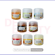 เกลือสปาขัดผิว เชอริสม่า Sherisma เกลือสปา (🔺แท้ราคาส่ง)