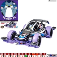 TAMIYA 18085 LUPINE RACER