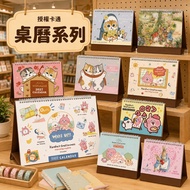 Cartoon Cartoon Desk Calendar Desk Calendar Monthly Calendar Annual Calendar Calendar Wall Calendar 