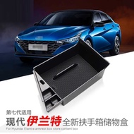 Suitable for 21-24 Hyundai Elantra Central Control Armrest Box Storage Box Car Storage Car Accessori