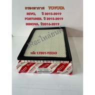Air Filter TOYOTA REVO FORTUNER Year 15-19 INNOVA (Year 16-19) Code 17801-YZZA3