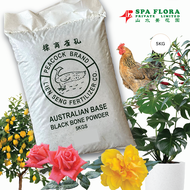 AUSTRALIAN BASE BLACK BONE POWDER / BONE MEAL  5KG