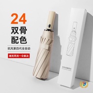 Fully Automatic Umbrella UV Umbrella 70% off Umbrella Black Coating Sun Protection UV Protection Sun