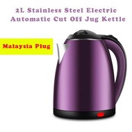 [ Malaysia Plug ] 2L Stainless Steel Electric Automatic Cut Off Jug Kettle (Purple) [ 马来西亚插头 ] 2L电热水壶（紫色）