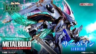 『紫蒲桃』現貨 日版 魂商店限定 METAL BUILD 聖戰士丹拜因 薩拜因