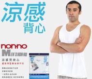 【7S】Nonno 儂儂涼感男背心 圓領無袖 吊嘎 衛生衣 背心內衣 90035背心