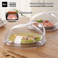 Food Warmer With Tray 26x10 Cm. For Warming In The Microwave Reusable Easy To Clean Good Heat Resist