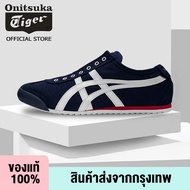 ONITSUKA TⅼGER MEXICO 66 SLIP-ON (HERITAGE) Men women sports sneakers Navy/off-white D507L
