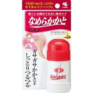 小林製藥  腳後跟去角質保濕霜 30g