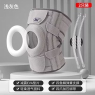正牌361 護膝關節 運動跑步健身保護裝備