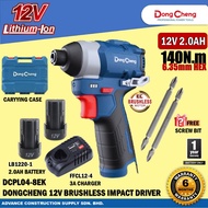 DongCheng DCPL04-8 / DCPL04-8Z / DCPL04-8EK 12V Cordless Brushless Impact Driver
