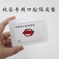 Tattoo Lip Dedicated Oral Protective Pad Oral Isolation Pad Tattoo Lip Oral Isolation Pad Clean Hygi