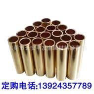 Copper Pipe Lead C3710 Wholesale Brass Pipe C3710 Copper Pipe C3710 Small Diameter Large PEZZ