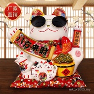 Beckoning Gifts Cash Register Decoration Living Room Shop Lucky Cat Home Front Desk 37cm Fortune Cat