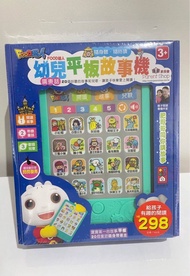 FOOD超人 幼兒平板故事機