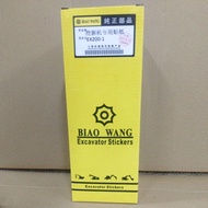 EXCAVATOR BODY STICKER FOR HITACHI EX200-1