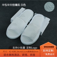 Five-star Wholesale Fixed Hotel Logo4.22 Slippers Cotton Household Anti-slip Hospitality Guest Disposable Hotel Thicken