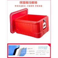 70L Liter Red Food Incubator Oversized Takeaway Transport Seafood Refrigerated Free Fast Food Lunch 