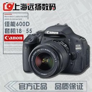二手eos 600d 500d 550d入門級高清旅遊數碼單眼相機450d
