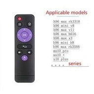Universal H616 Remote Control For H96 Max H616 MX10 Pro Android TV Box IR Controller For Set Top Box