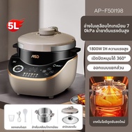 ASD | หม้อไฟฟ้าแรงดันหลายฟังก์ชัน 5 ลิตร