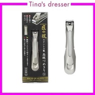 日本匠之技曲形不銹鋼指甲鉗 小號 指甲剪刀 家用美甲修甲鉗 自帶指甲銼 G1204