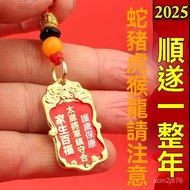 Zinan Palace Passed The Furnace Consecrated Early August Update-2025 Year Of The Snake Keychain Pend