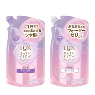 [Direct from Japan ✈]LUX [Set Purchase] Bath Glow Straight and Shine Shampoo + Conditioner (Treatmen