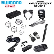 SHIMANO R8060 Di2 Groupset ULTEGRA TT triathlon rim brake ELETRONIC parts 2 x11 speeds new disc brak