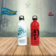MSR Fuel Bottle 20 Oz.