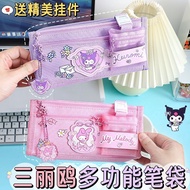 * Genuine Kuromi Pencil Case Sanrio Elsa Large-Capacity Pencil Case Portable Multifunctional Stationery Box Popular Middle School Students Pencil Cases &amp; Boxes *