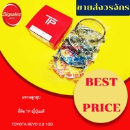 Piston Ring TOYOTA 1-2GD REVO 2.4-2.8 Genuine Japanese TP Brand (Sold As A Set)