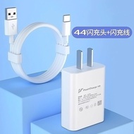 Suitable for iqooz9x Charger Head Fast Charge Data Cable 44 Mobile Phone iqooz9x Charging Head Dual 