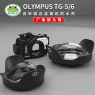 Seafrogs Professional Diving Camera Waterproof Case Suitable for TG-7 Olympus Universal Metal Diving