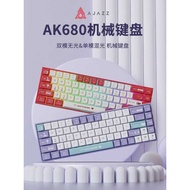 Black Jue AK680 Mechanical Keyboard Gaming Gaming Wired Hot Plug Small Keyboard Brown Axis Red Axis 