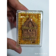 Phra Khun Paen Thai Amulet with Yintong Yant Original Temple Box Brand New