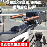 Suitable for BMW R1250GS R1200GS F850GS Tension Car Scooter Modified Rear Seat Armrest Foldable