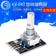 360 Degree Rotating Encoder Module KY-040