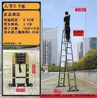 ONE - 家用伸縮梯加厚鋁合金折疊梯-人字梯3.9米(Random color Red/ Yellow)