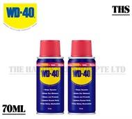 WD-40 Multi-Use Product 70ML Penetrant & Lubricant Spray Stain Remover