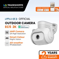 IMILAB EC5 2K WiFi Plug-in Spotlight Camera | works with Xiaomi Home App