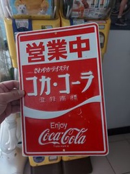 日本店面擺飾 鋁製可口可樂 營業中 高30公分寬20公分 全新 保護膜未拆 搬家出清 超商 貨到付款 東京大阪 日本橋