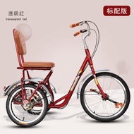 Dongque Elderly Human Tricycle Elderly Leisure Scooter Adult Pedal Outer Eight-Character Small Fitness Bicycle