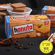 2026 New Style Wafer Biscuits Imported from Germany Hanuta Hazelnut Chocolate Casual Office Food Sna