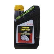 100% Toyota Transfer Gear Oil LF 75W 1 Liter - TGLF75W1L Original Toyota Genuine Transfer Gear Oil L
