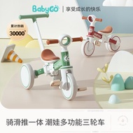 BG-BABYGOChildren's Tricycle Bicycle Walk the Children Fantstic Product Multi-Functional Lightweight Bicycle Baby Child