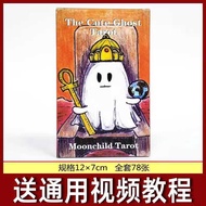 Genuine Cute Ghost Tarot Tarot 12 x 7 Vivit Tarot Tarot Tarot