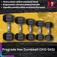 Prograde Rubber Hex Dumbbell (1KG - 5KG)