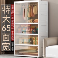 Extra Large 65cm Book Storage Box Wide Clothes Storage Box Storage Box Box Household Quilt Plastic W