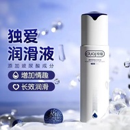 Only love hyaluronic acid free-to-wash human lubricant for a/独爱玻尿酸免洗人体润滑油剂成人男女共用阴道润滑液夫妻情趣用品515.